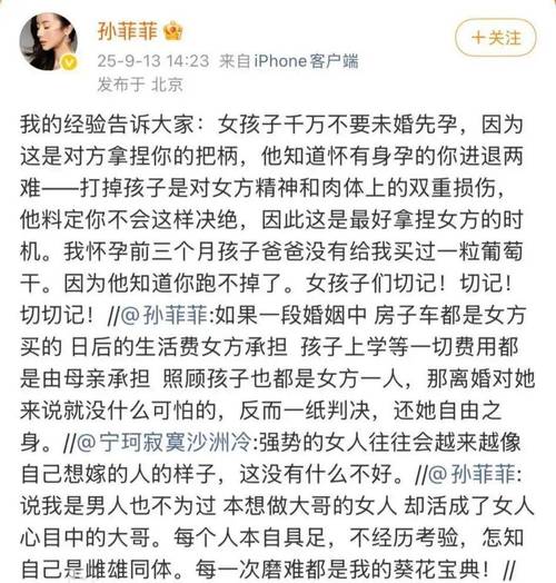 离婚娱乐圈文_娱乐圈离婚后更抢手_娱乐圈离婚之后小说