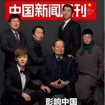 鹿晗娱乐圈人缘变化_鹿晗生日现状_穿越娱乐圈ps鹿晗