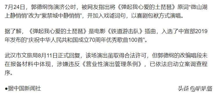 明星删不掉的黑料,_艺人违规处罚案例_娱乐圈劣迹艺人