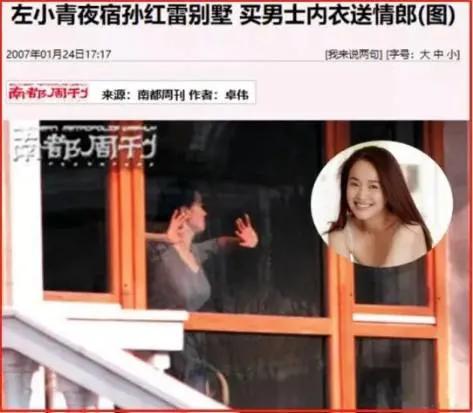 娱乐圈忘记拉窗帘出轨事件_娱乐圈出轨的男人_明星出轨被偷拍没拉窗帘