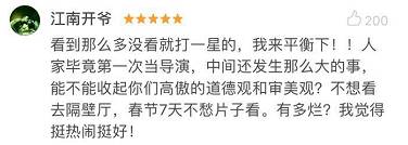 电影大闹天竺在线观看_大闹天竺贺岁档电影_大年初一王宝强导演处女作