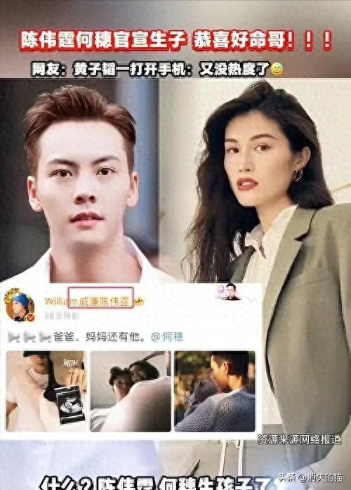 娱乐圈女星的秘密生育之路，是是非非谁又能说得清