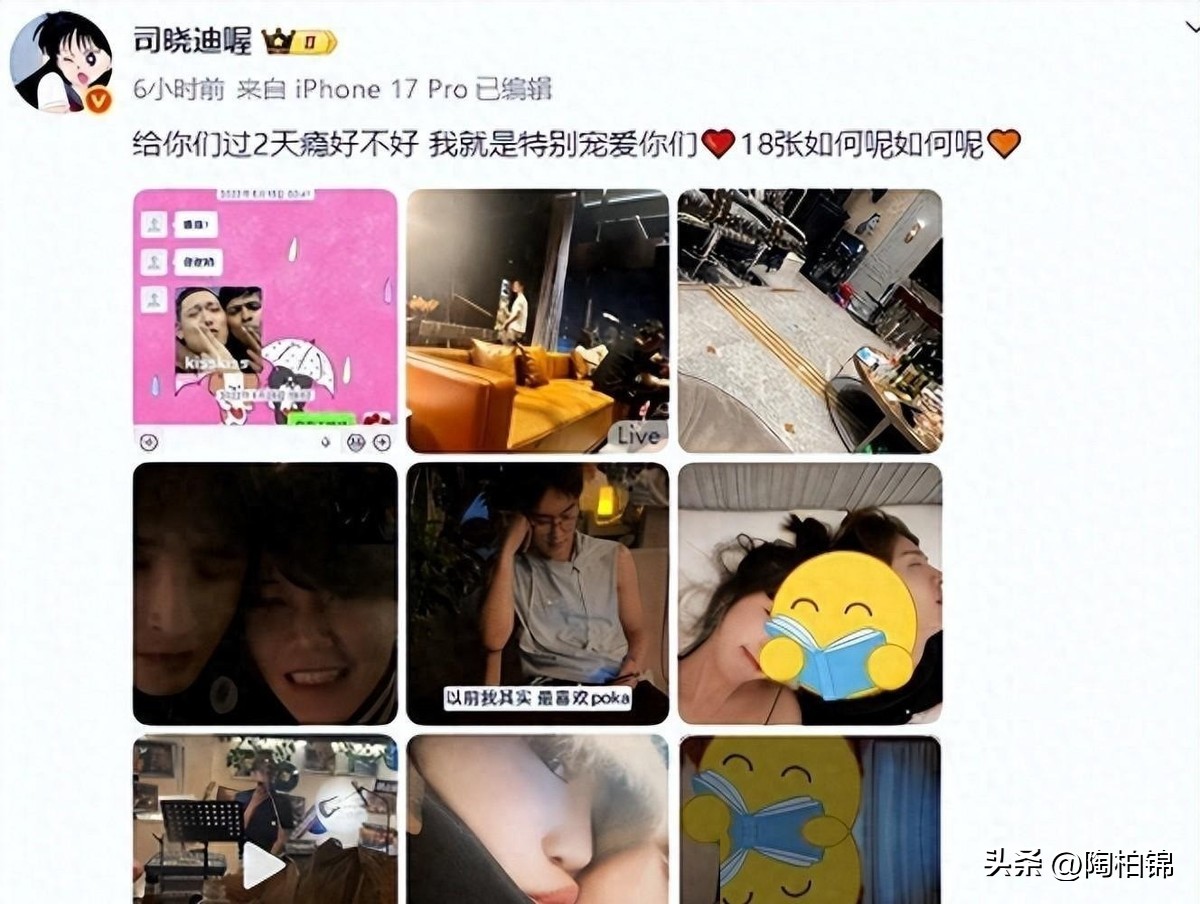 司晓迪 违反法律法规 账号被封_看抖音网红黑料最多的是谁,