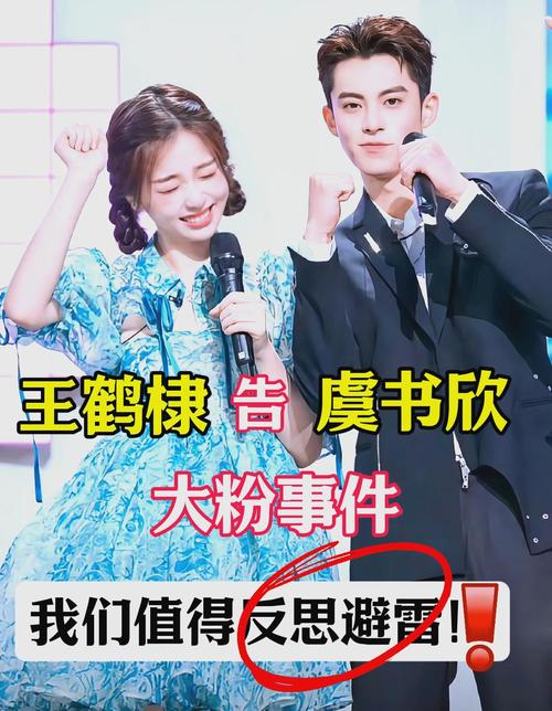 娱乐圈榜单_娱乐圈盘点_娱乐圈死敌排名