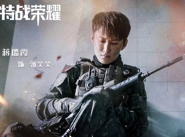 医美网红脸_当过兵的女明星_影视剧女兵形象