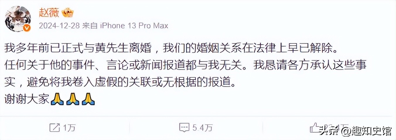 赵薇投资失败经历_赵薇小燕子近况_赵薇现在还在娱乐圈吗