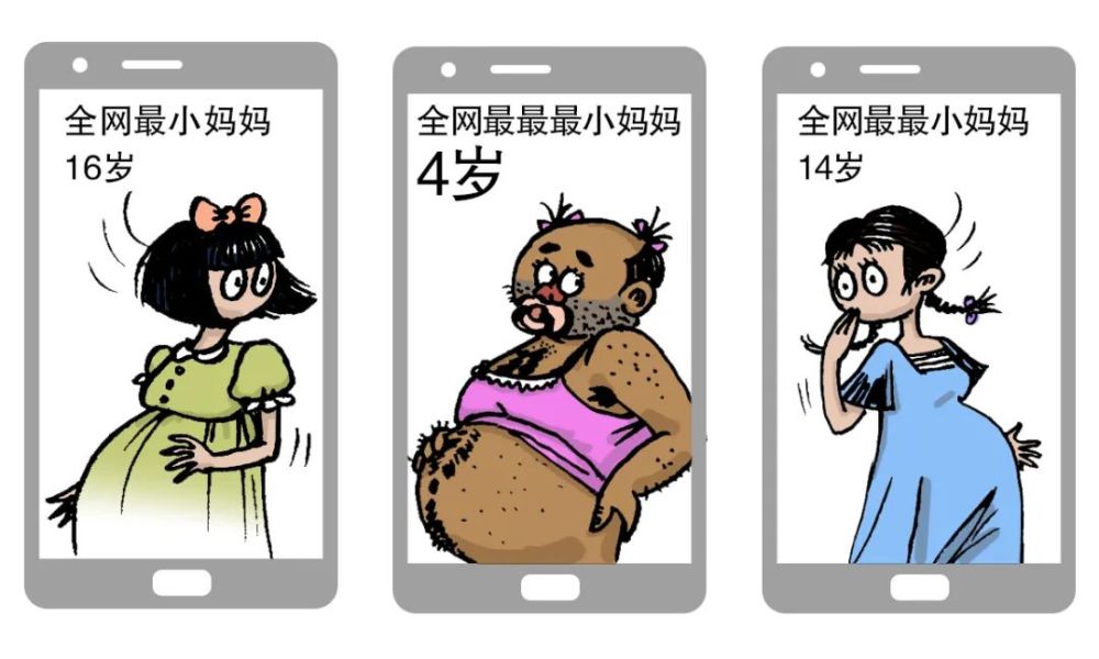 快手抖音网红黑料在哪里找的啊,_违法违规网红行为_粉丝追捧道德底线