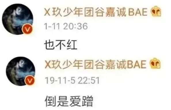 蹭明星热点广告文案,_冬奥明星蹭热度事件_娱乐圈明星蹭热度分析