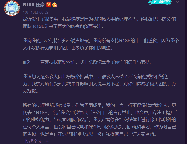网红抽脂去世事件详情_网红老公出轨400人应对_网红辛巴八卦最新事件-