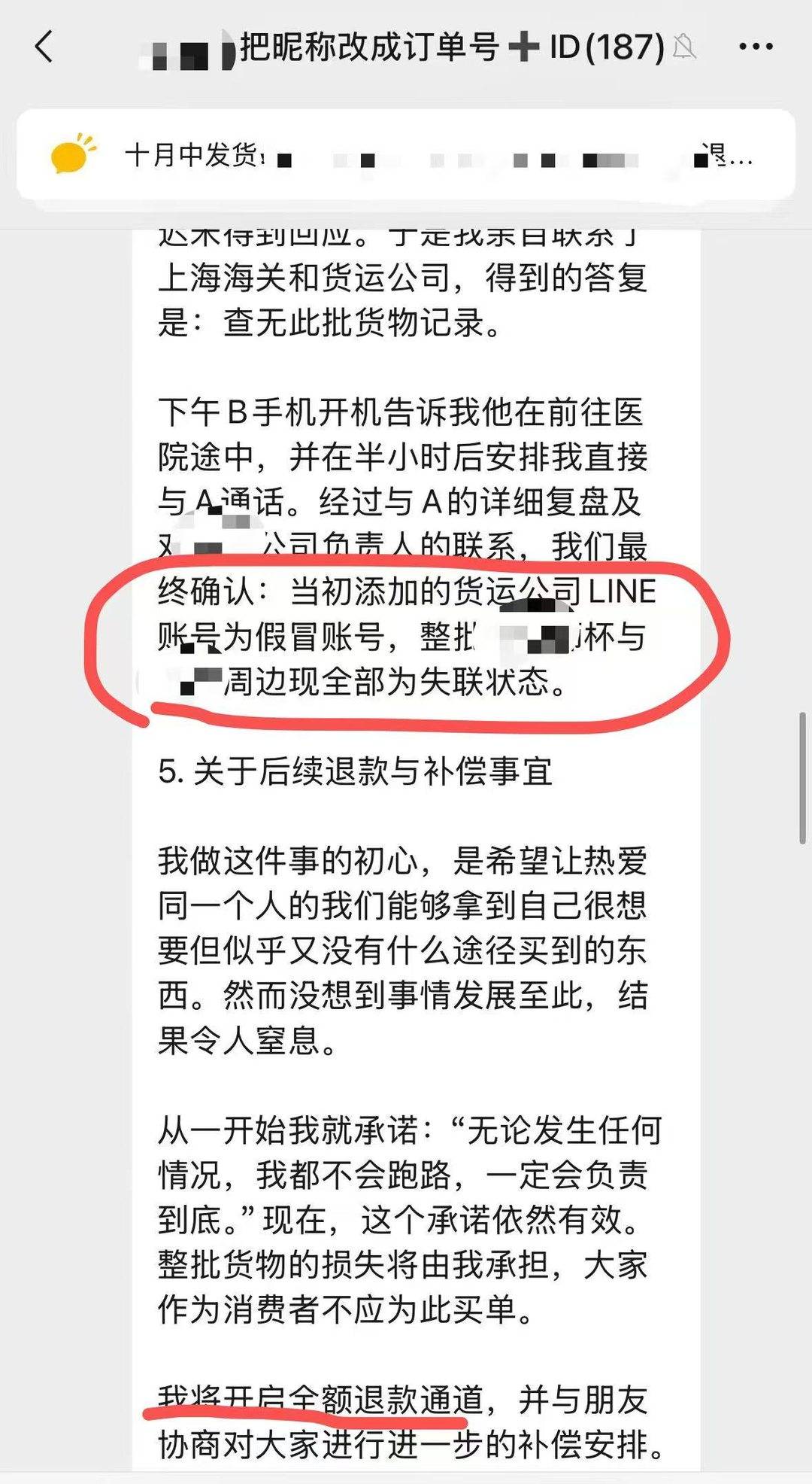 代购保温杯被骗_拼团代购骗局_明星同款水杯热点,