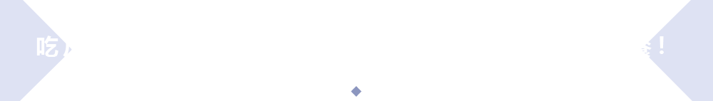 娱乐圈潜规则曝光_娱乐圈黑暗内幕_扒不出黑料的明星有谁啊,