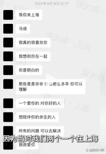 马诺 失败婚姻经历_网红马诺八卦-_马诺 婚后遭遇家暴