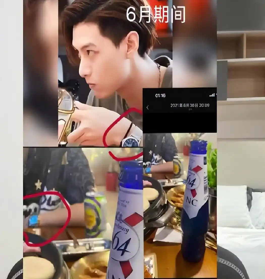 传播明星黑料犯法吗,_何健麒 塌房事件 娱乐圈八卦