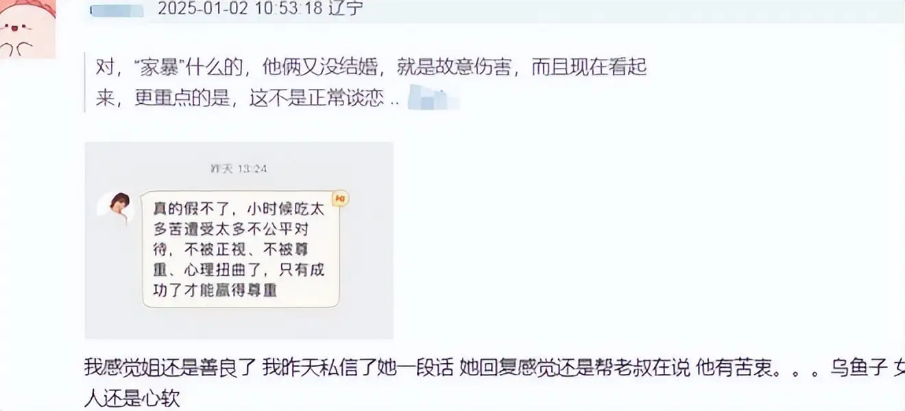 为什么每位明星都有黑料,_张颂文假慈善事件_张颂文税务问题