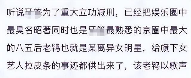 娱乐圈底层生态_51爆料吃瓜入口免费观看,_新人演员试镜率