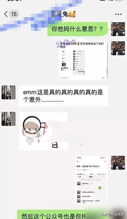 快手兔兔陪睡门事件_兔兔网红丑闻分析_快手网红八卦事件女王是谁-