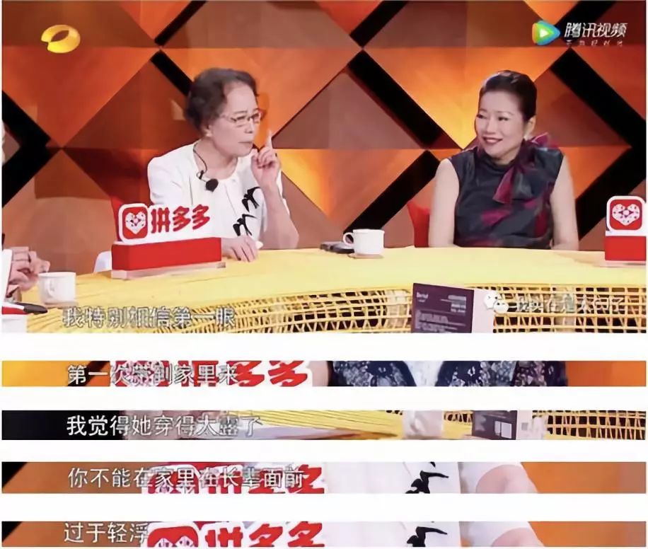 娱乐圈妈宝多_朱雨辰妈妈 奇葩婆婆 控制欲