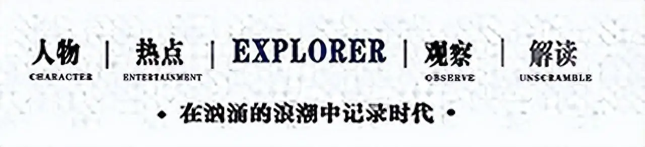 孙红雷 演艺生涯 转型之路_孙红雷谈娱乐圈的故事
