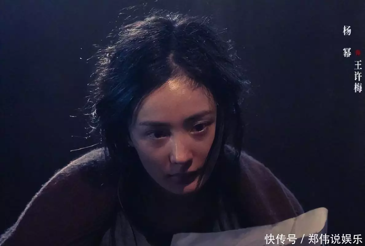 女明星撑伞_杨幂商业版图_杨幂演技反转