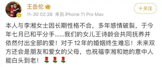 明星离婚先辟谣再官宣_娱乐圈离婚套路分析_又一对明星离婚互爆黑料,
